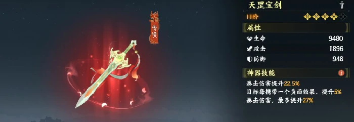 反击流配置玩法攻略
