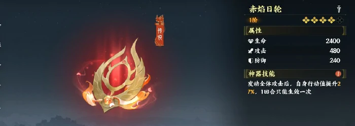 反击流配置玩法攻略