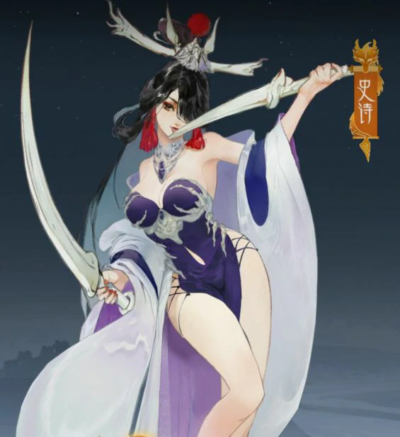 大荒女子天团