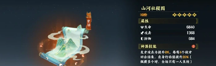 大荒女子天团