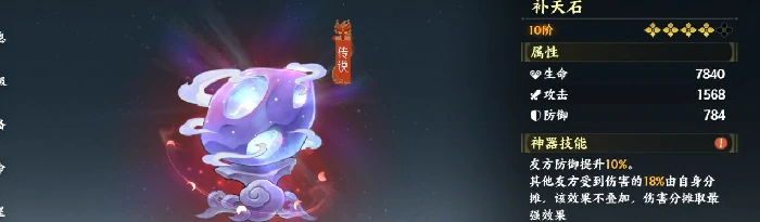 大荒女子天团