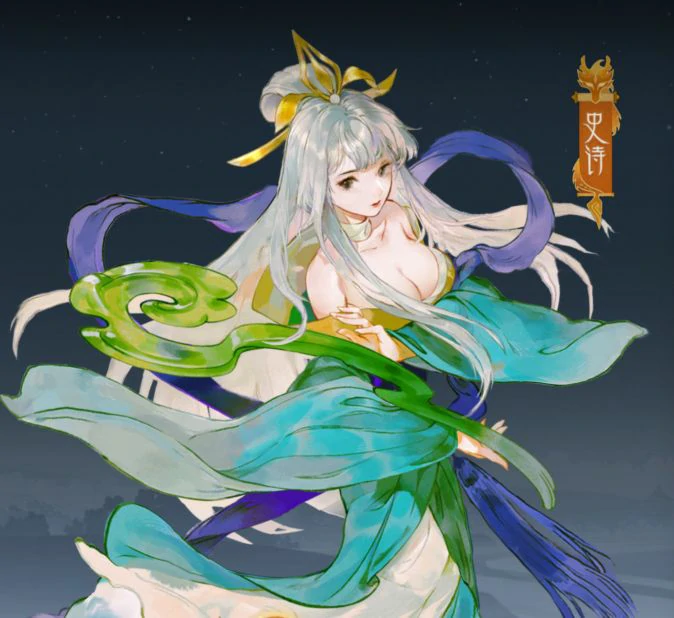 大荒女子天团