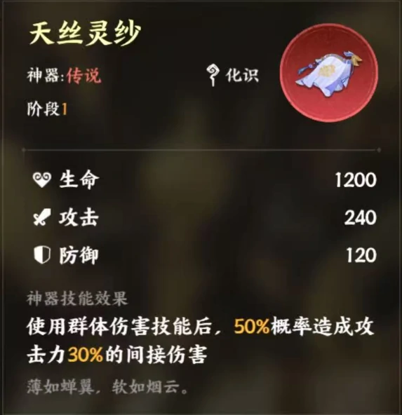 三乌金足