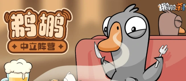 刀人玩法