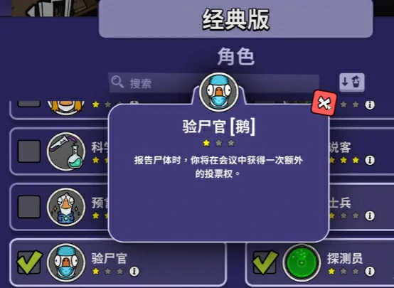 验尸官玩法介绍