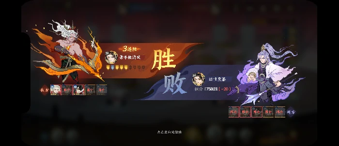 问鼎山海玩法攻略