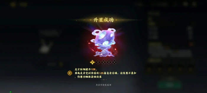新手七日速通计划
