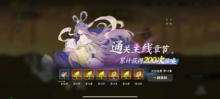 新手七日速通计划