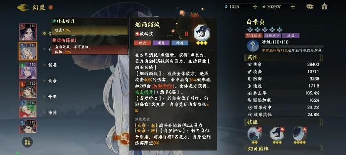 永冻控制队