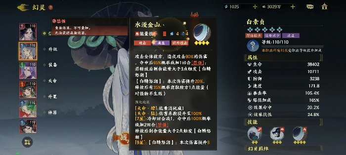 永冻控制队