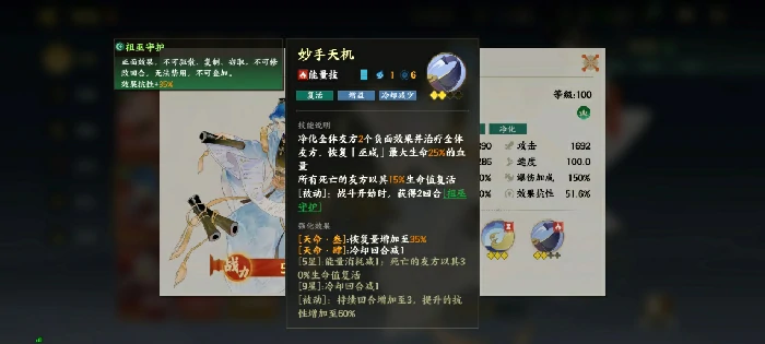 永冻控制队