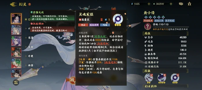 永冻控制队