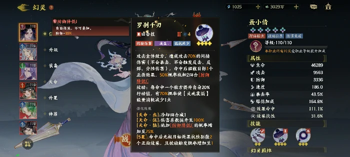 永冻控制队