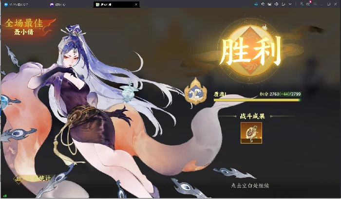 永冻控制队