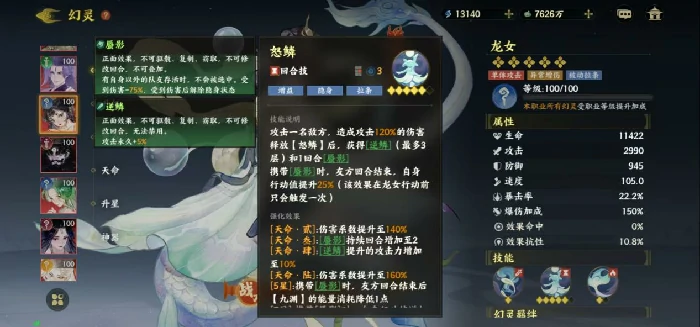夹击输出流
