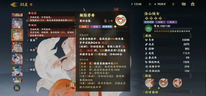 夹击输出流