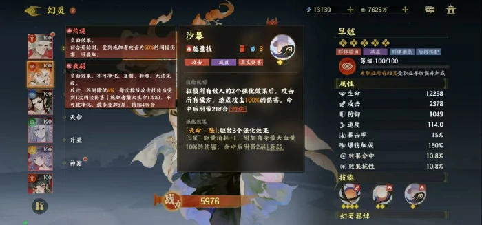 平民友好型PVP控制消耗流