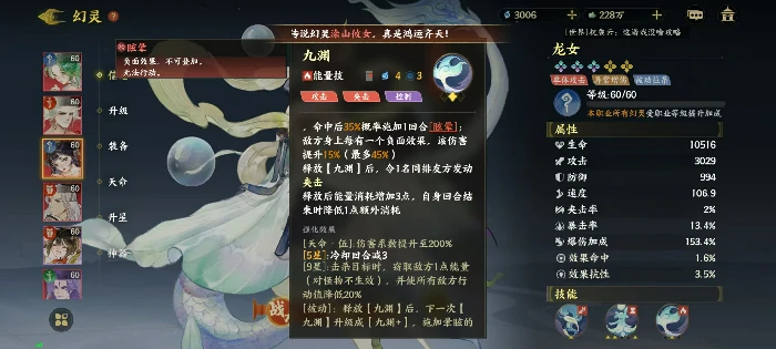 平民友好型PVP控制消耗流