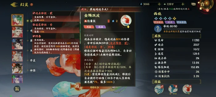 平民友好型PVP控制消耗流
