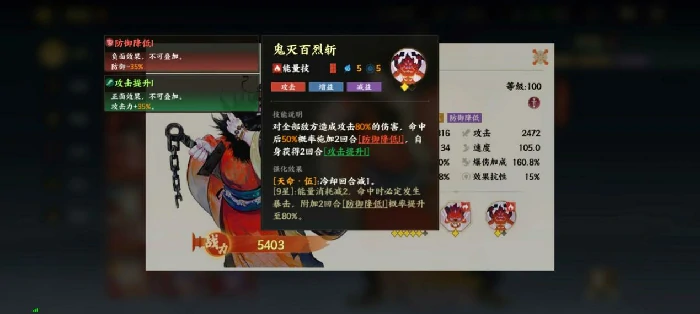 PVP荆棘王座反伤复活流