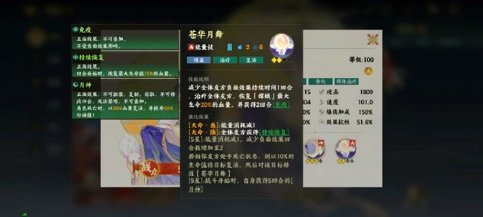 PVP荆棘王座反伤复活流