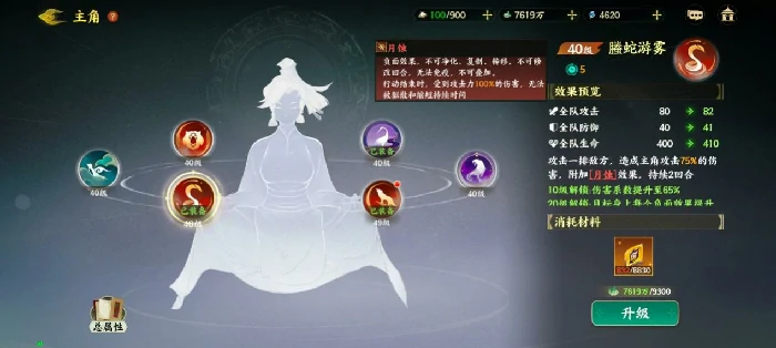 PVP荆棘王座反伤复活流