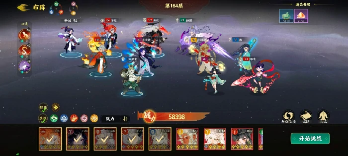 PVP灼狱禁能流