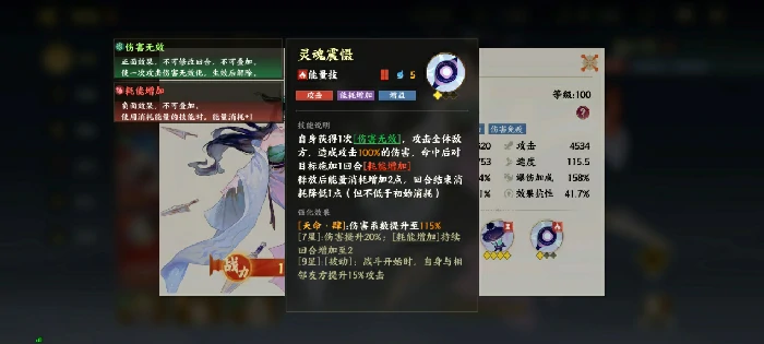 PVP灼狱禁能流