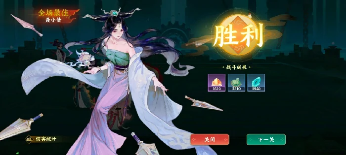 PVP灼狱禁能流