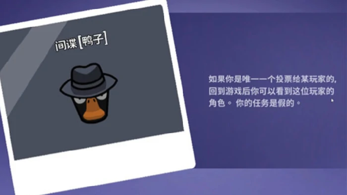 间谍玩法介绍