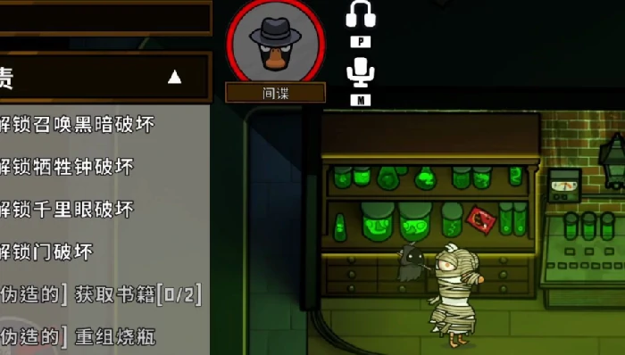 间谍玩法介绍