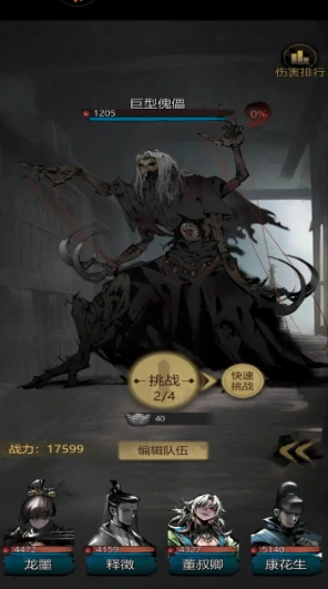 秘钥获取攻略