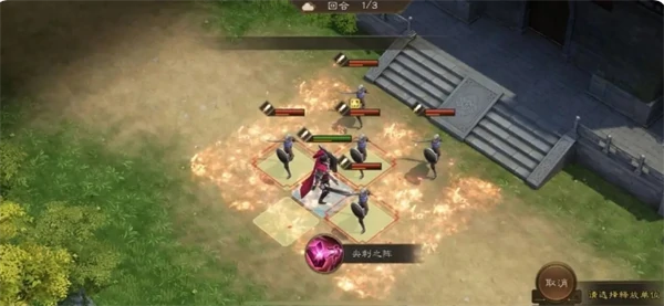 孟德新书陷阵之志