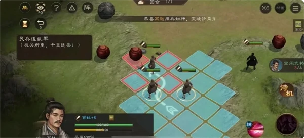 孟德新书民兵追乱军
