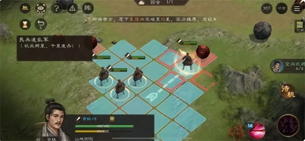 孟德新书民兵追乱军