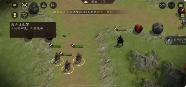 孟德新书民兵追乱军
