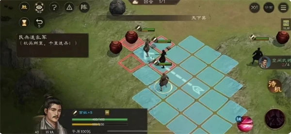 孟德新书民兵追乱军