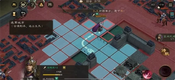 孟德新书逃离城市