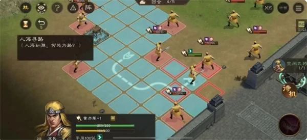 孟德新书人海寻路
