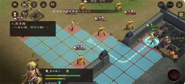 孟德新书人海寻路