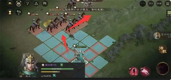 游历事件攻略大全