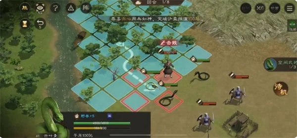 游历事件攻略大全