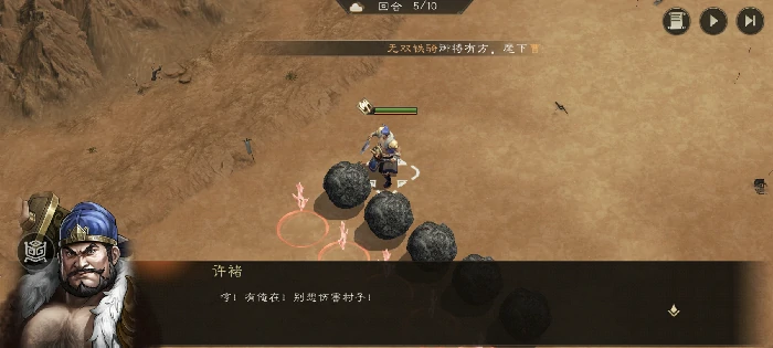 飞石御敌