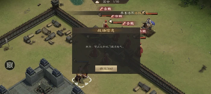 寿春难克