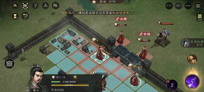 寿春难克