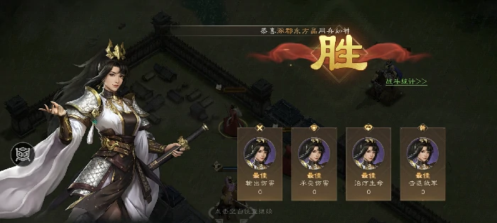 寿春难克