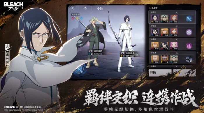 呼唤符获取攻略