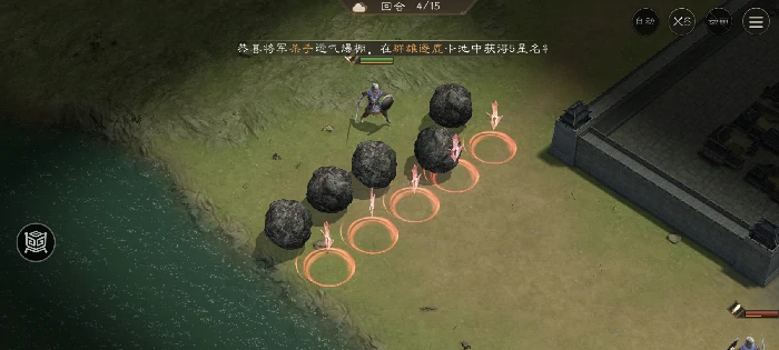 飞石御敌三