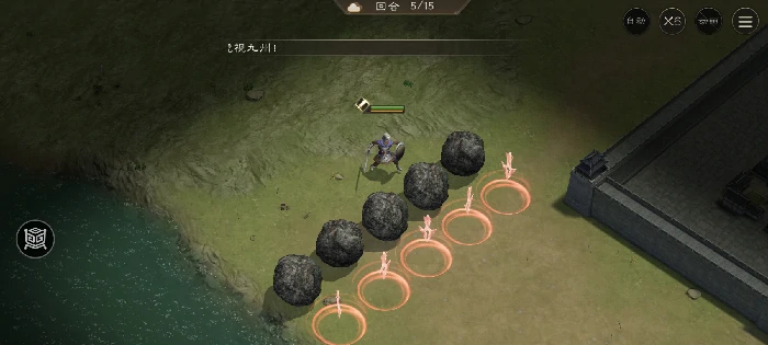 飞石御敌三