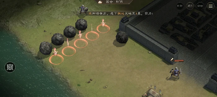 飞石御敌三